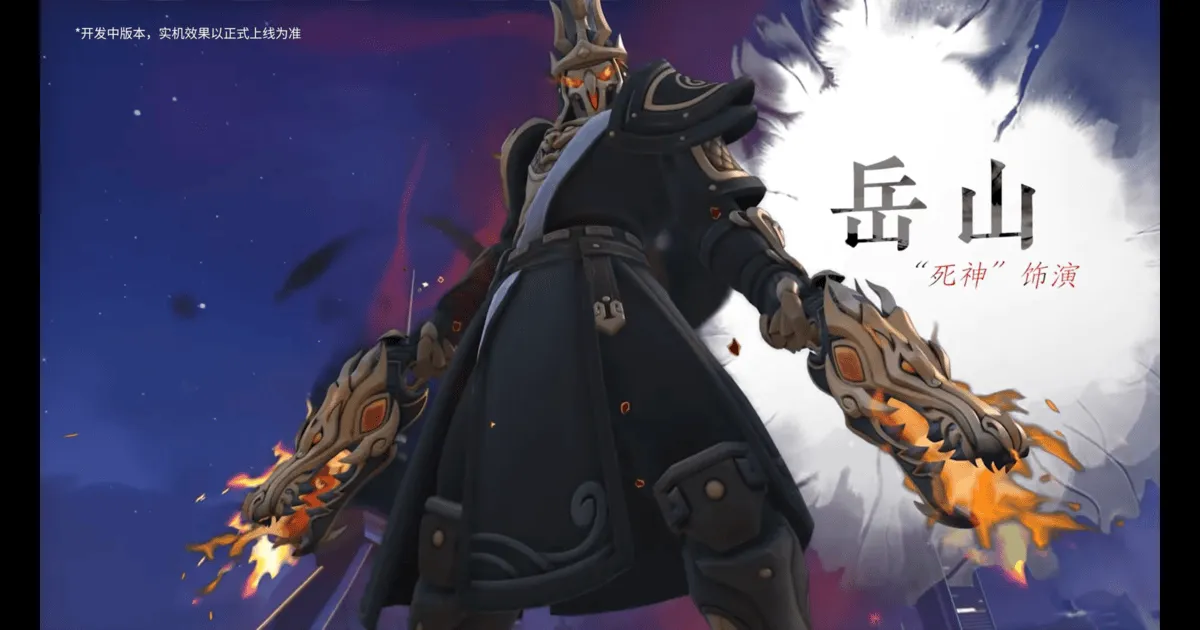 Yueshan Reaper skin